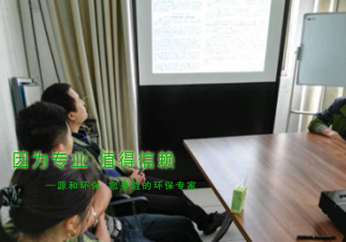 消除火災(zāi)隱患，共建平安家園 ---源和環(huán)保消防安全知識(shí)講座報(bào)道