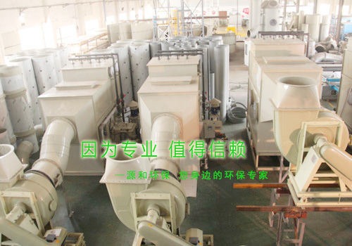 相約五月，不負(fù)不諾
----源和環(huán)保，整裝待發(fā)