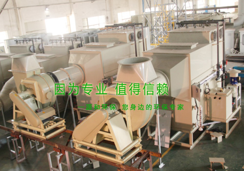 相約五月，不負(fù)不諾
----源和環(huán)保，整裝待發(fā)